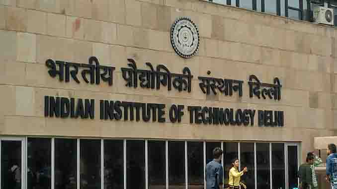 iiT course details in hindi आईआईट कय ह कस कर